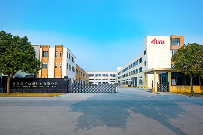 Fábrica de la empresa